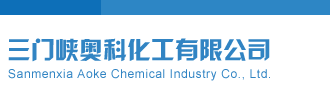 福彩双色球百万工作室红球预测号推荐三门峡奥科化工有限公司